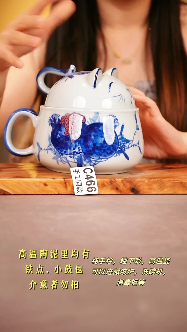 其他C466陶然集器瓷器