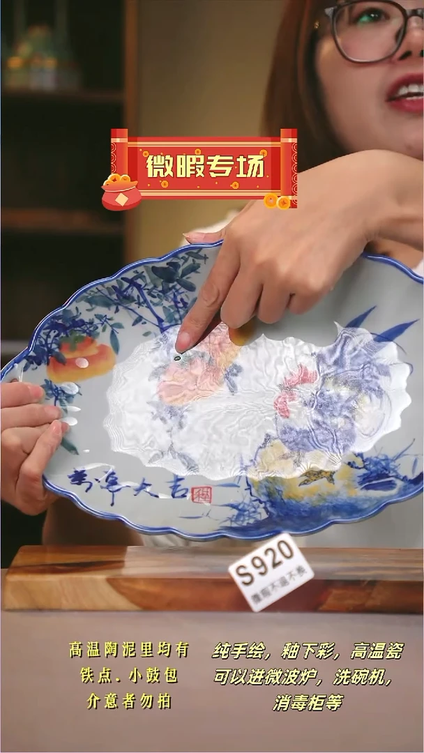 其他WS920陶然集器瓷器