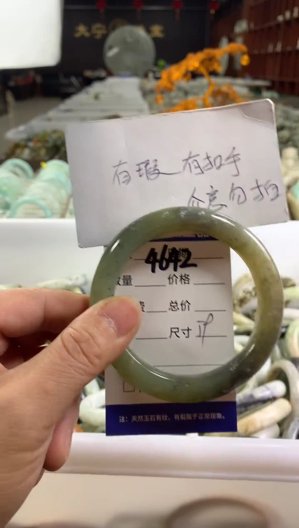 蛇纹石玉未镶嵌手镯4642