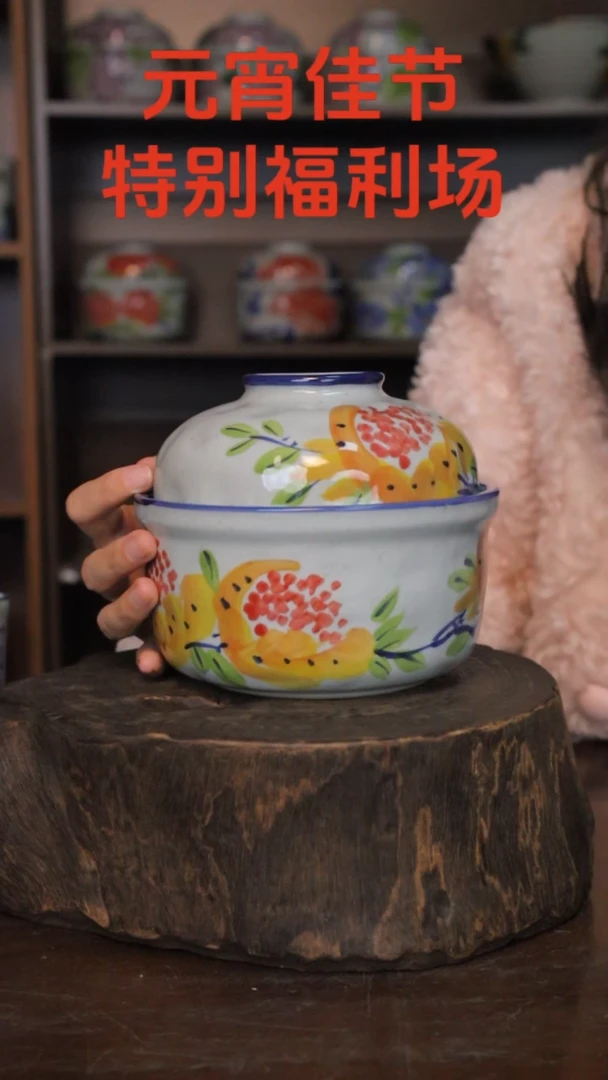 【闪购商品】椿野6.5寸锤纹炖盅（石榴）C163