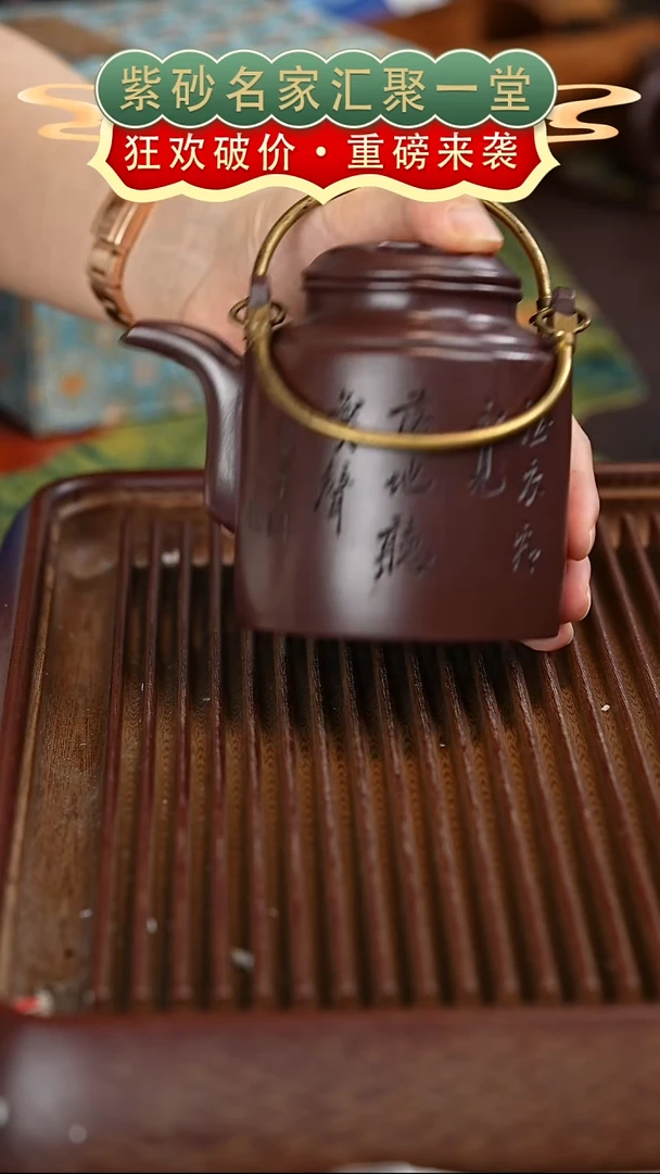 茶壶紫砂宜兴紫砂