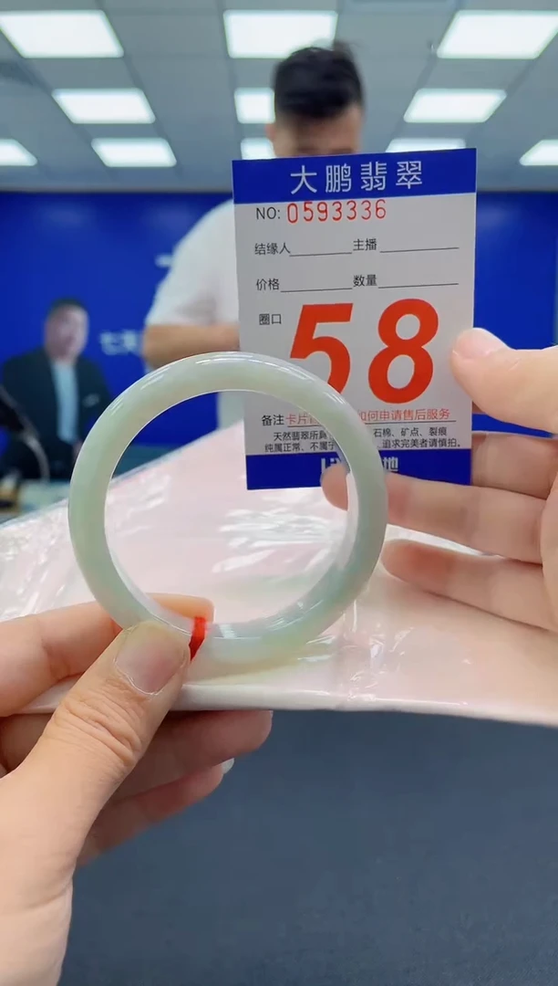 未镶嵌手镯翡翠AAAAAAAAAAAAAAAAAAAA