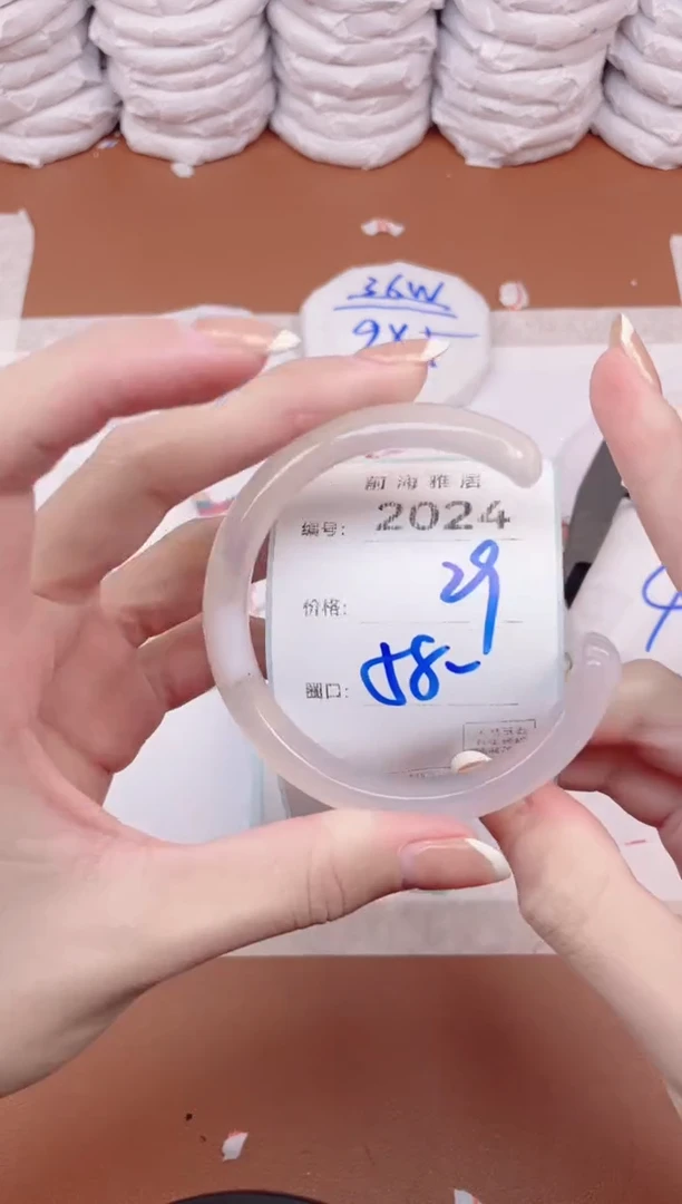 【闪购商品】玛瑙/玉髓手镯未镶嵌2024