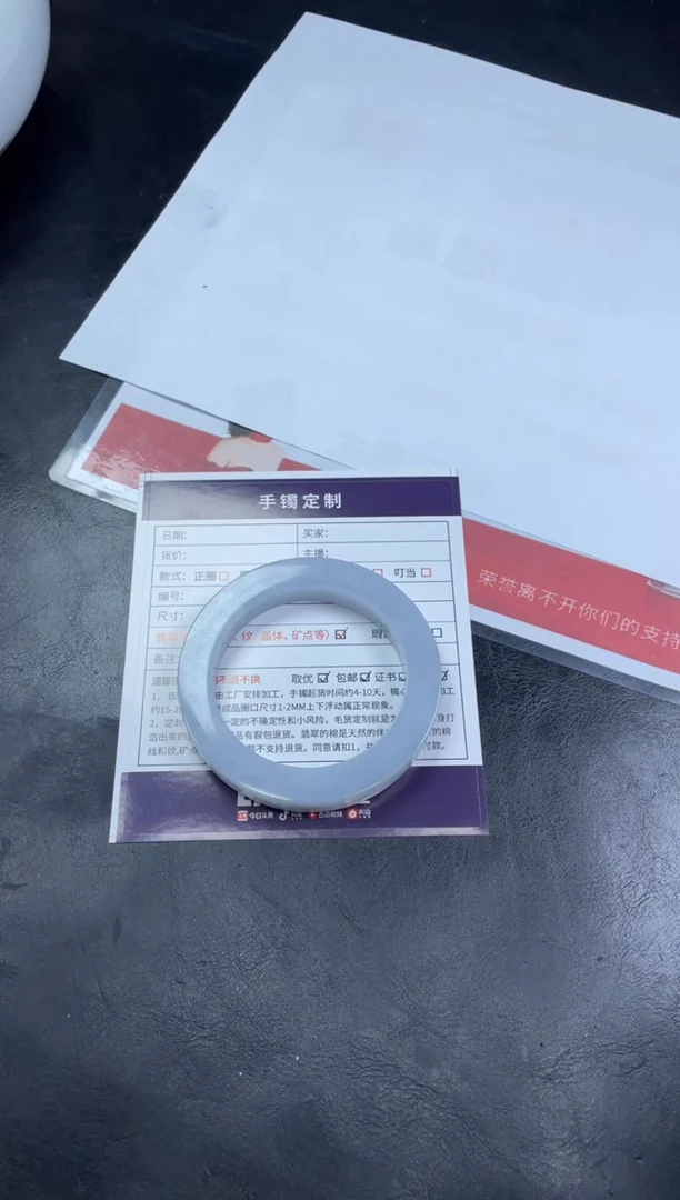 【闪购商品】定制翡翠手镯未镶嵌SZZML01DZS