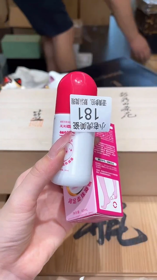 瓷片『瓷器小老虎美瓷』RZG