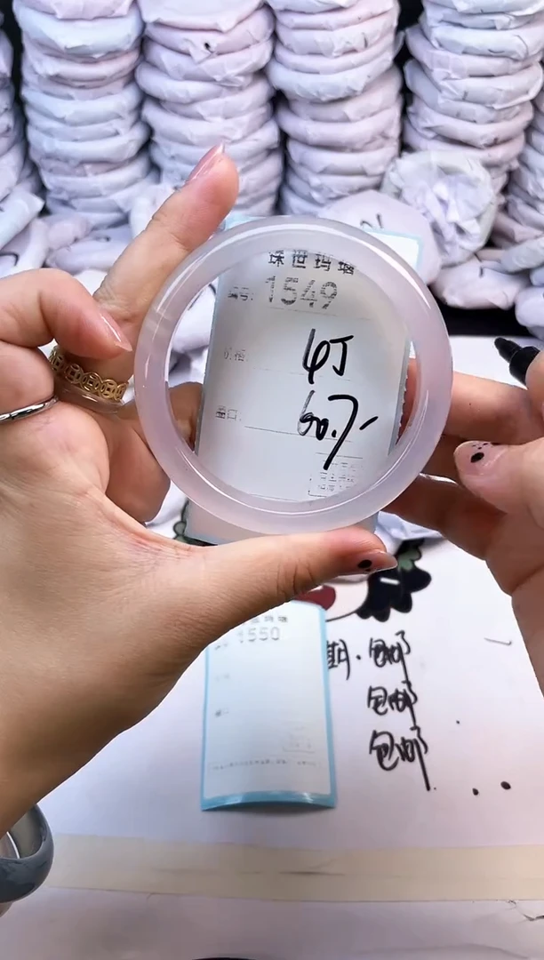玛瑙/玉髓手镯未镶嵌1549
