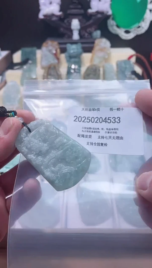 【闪购商品】翡翠颈饰未镶嵌闪购商品8号店200250020028