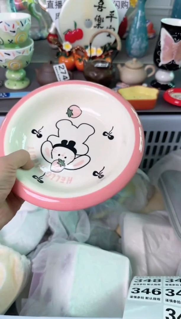 瓷片345默认微瑕谨慎参怕库存1件