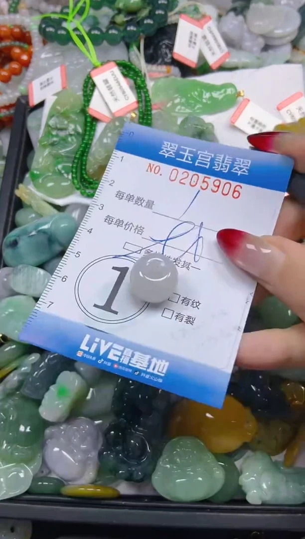 颈饰未镶嵌翡翠闪购C0205906多样性发其一