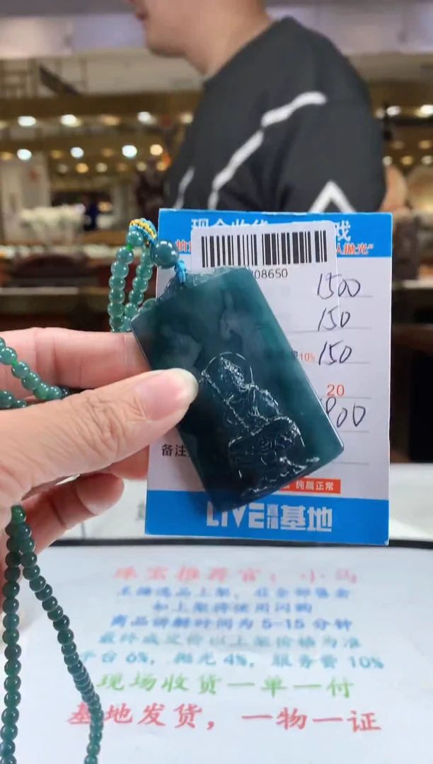 未镶嵌定制翡翠天然翡翠A货拍一发一