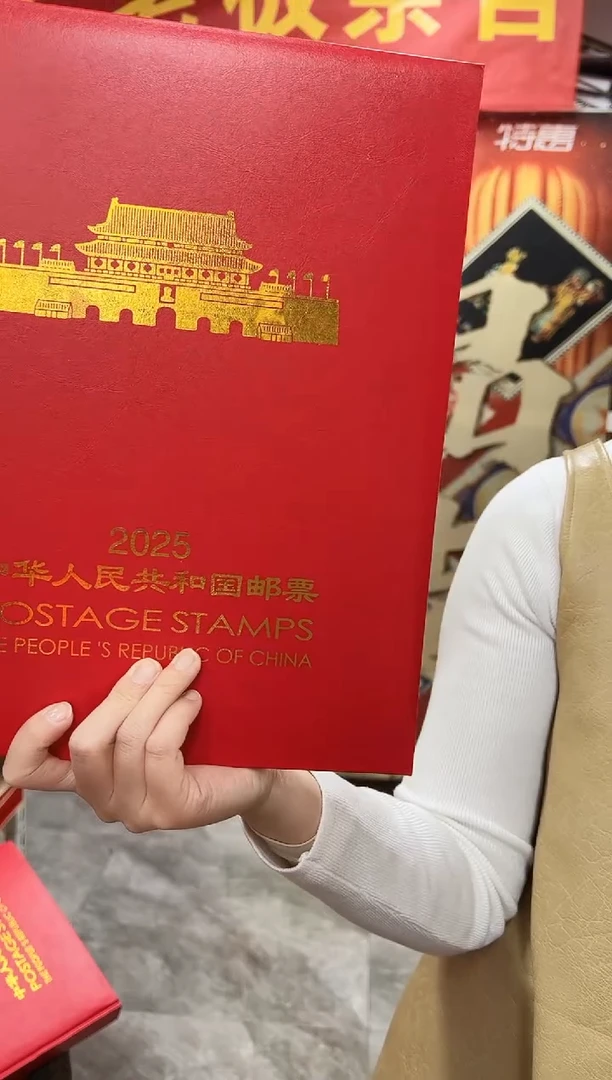 2025年年册合集 评级鉴定 邮票