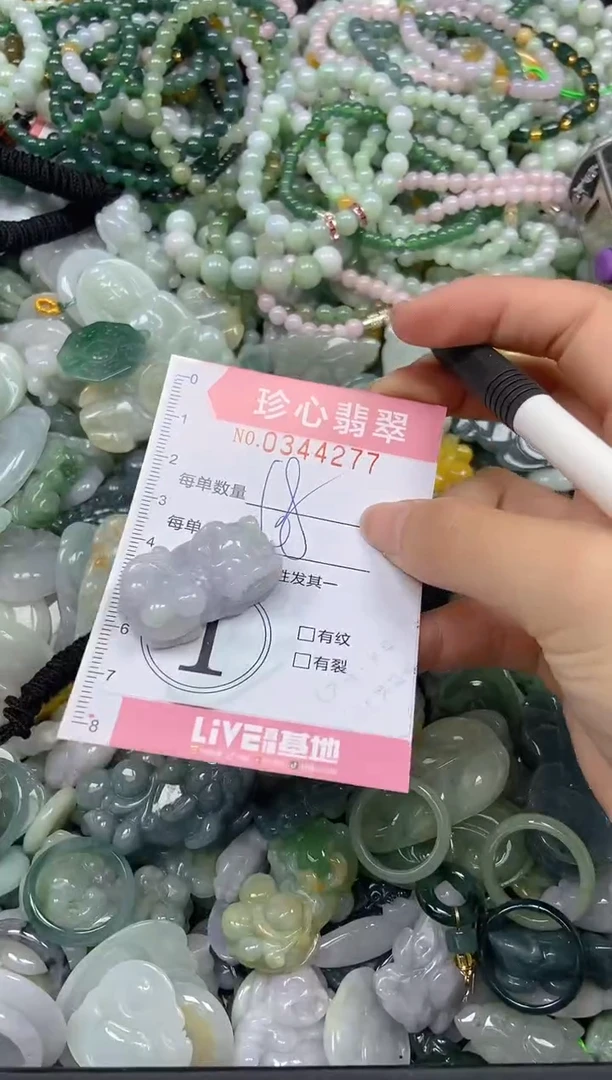 颈饰未镶嵌翡翠闪购0344277