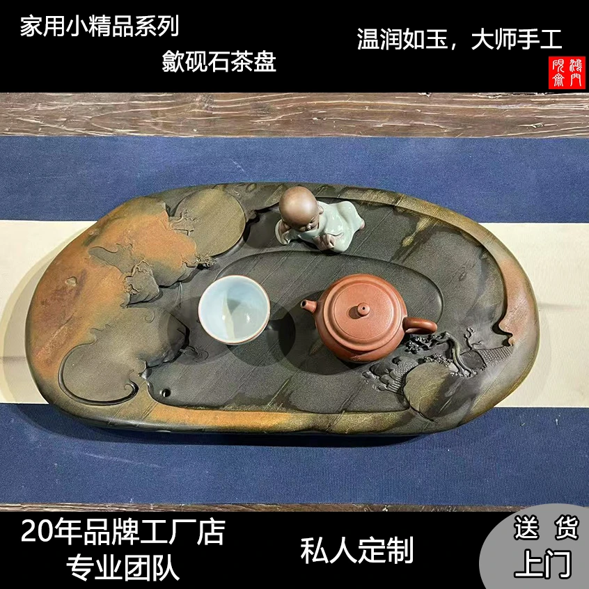歙砚石茶盘天然纯手工雕刻石材中式家用经典小款排水优惠热销茶海