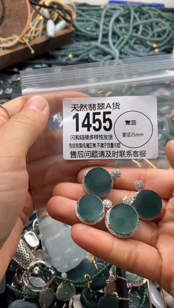 【闪购商品】翡翠颈饰未镶嵌多样性发其一1455
