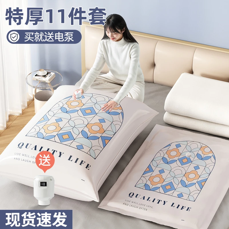 真空压缩袋收纳袋被子衣物衣服专用羽绒服棉被行李箱旅行抽装袋子