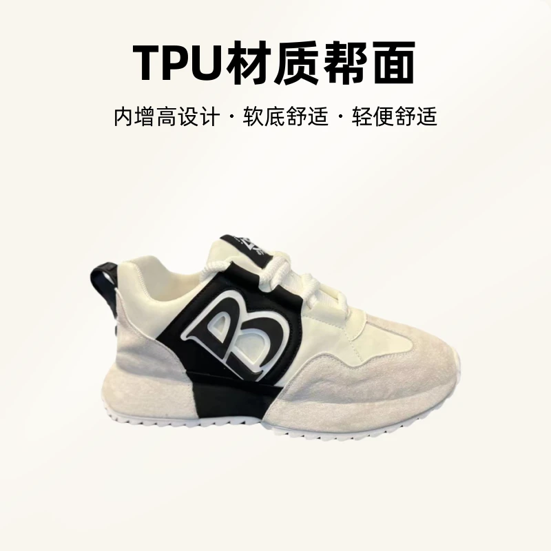 秋冬季男鞋2025新款厚底百搭休闲运动鞋舒适内增高软底轻便老爹鞋