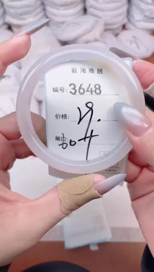 【闪购商品】玛瑙/玉髓手镯未镶嵌3648
