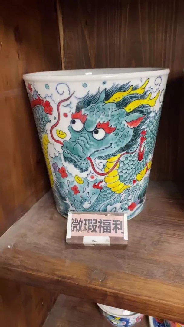 【闪购商品】昨明  陶瓷  （微瑕福利价）龙纹大冰桶