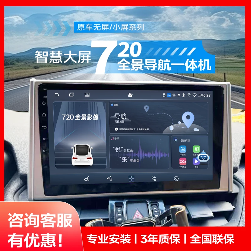 车安泊【换屏升级】720全景导航大屏影像行车记录仪一体机夜视摄像
