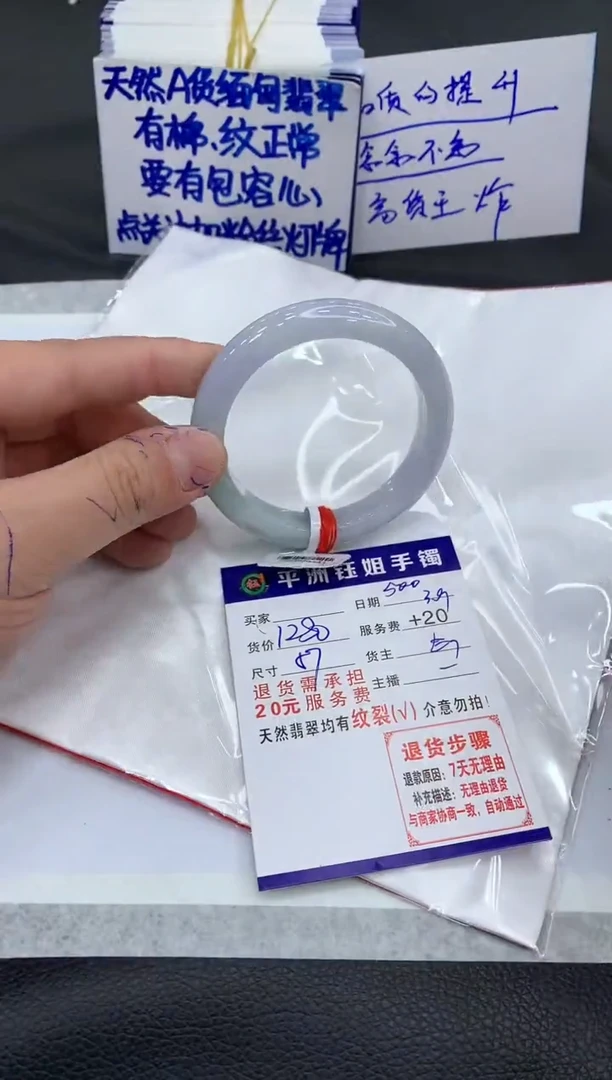 【闪购商品】翡翠手镯未镶嵌1111111111