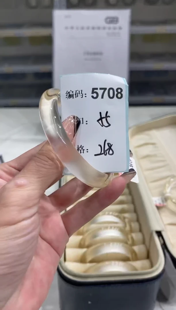 非金属无编码5708