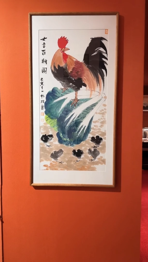 国画雷畅胜 带锦盒 大吉百财图  不带框