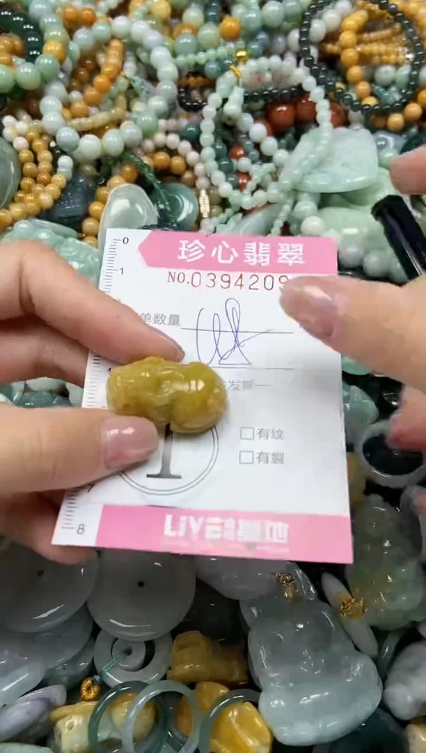 颈饰未镶嵌翡翠闪购0394209