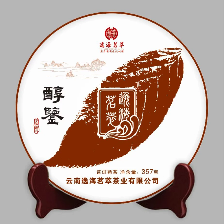 逸海茗萃--醇鉴熟茶357g