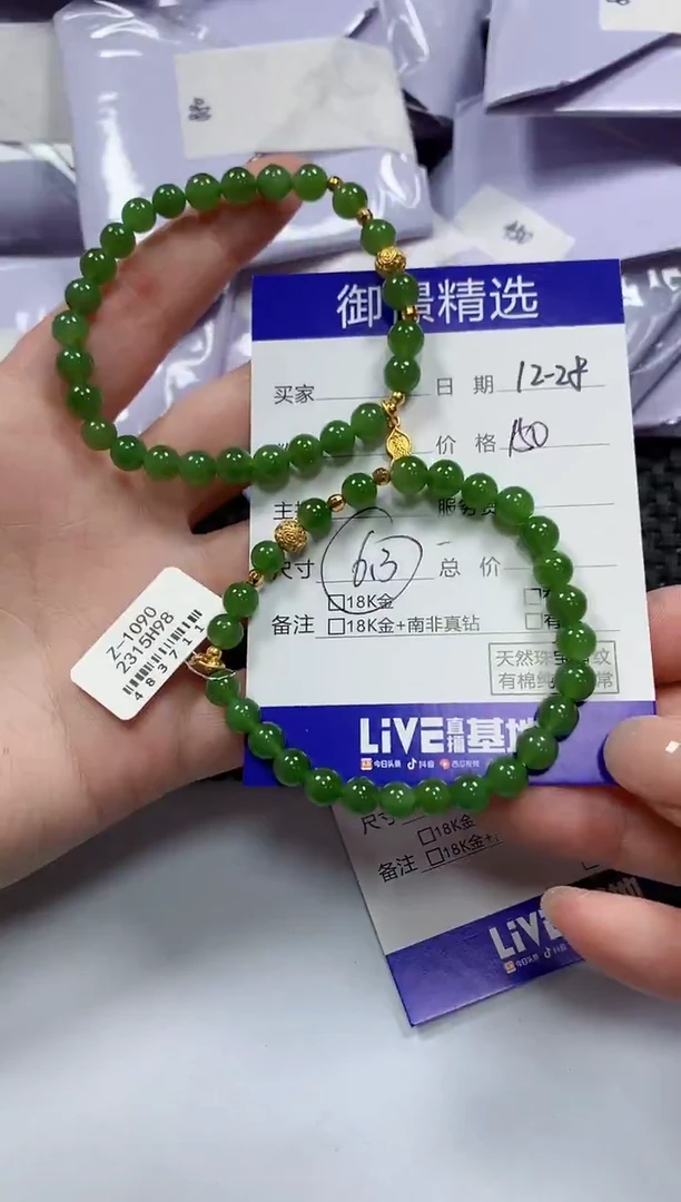 银S925镶嵌手串和田玉17多样性发货其一 卡6