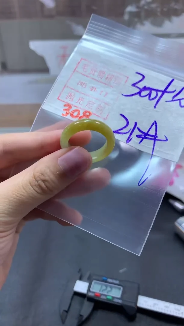 【闪购商品】定制翡翠未镶嵌戒圈21#310毛货需精细抛光