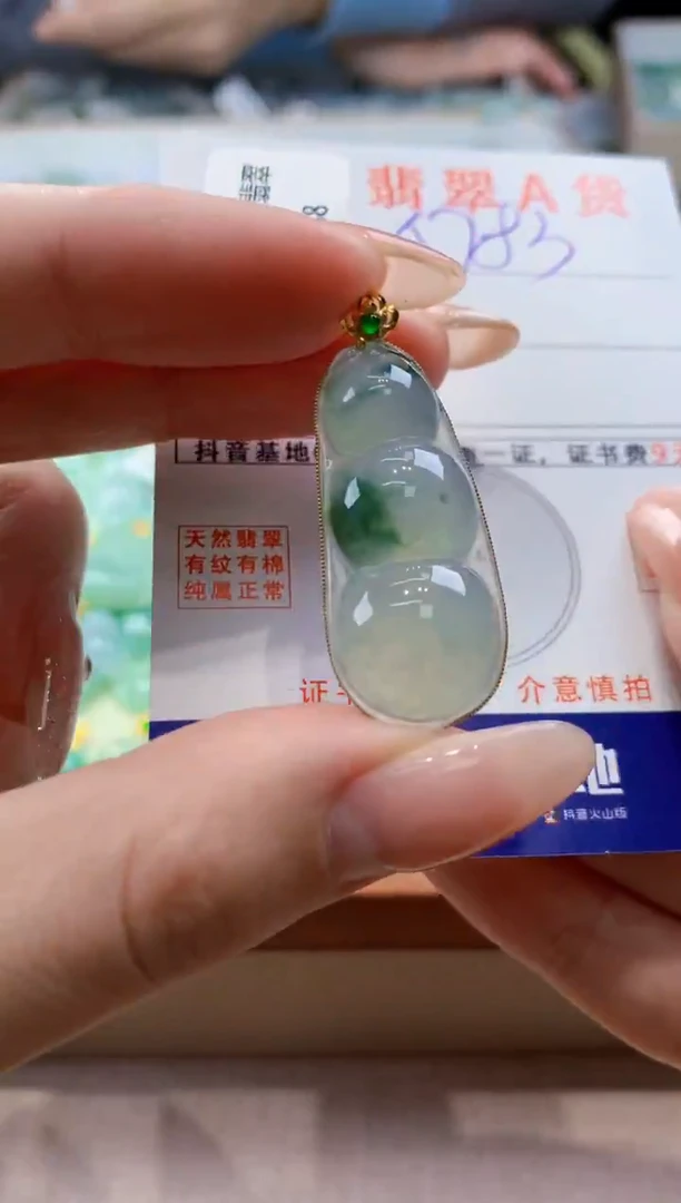 颈饰18K金镶嵌翡翠天然翡翠挂件