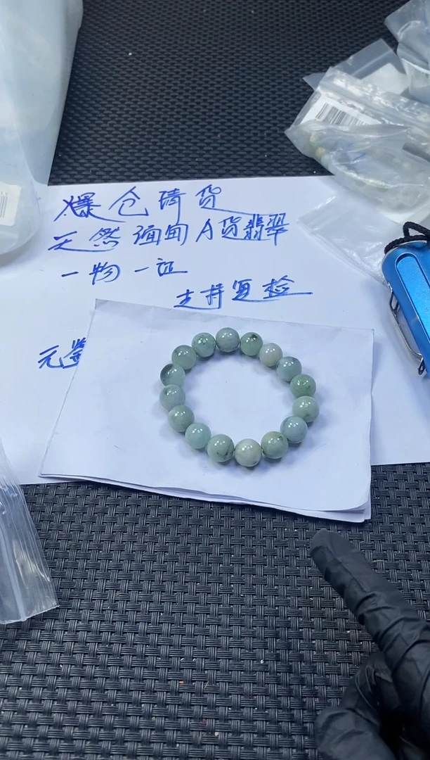 未镶嵌定制翡翠天然缅甸A货翡翠，拍一发一
