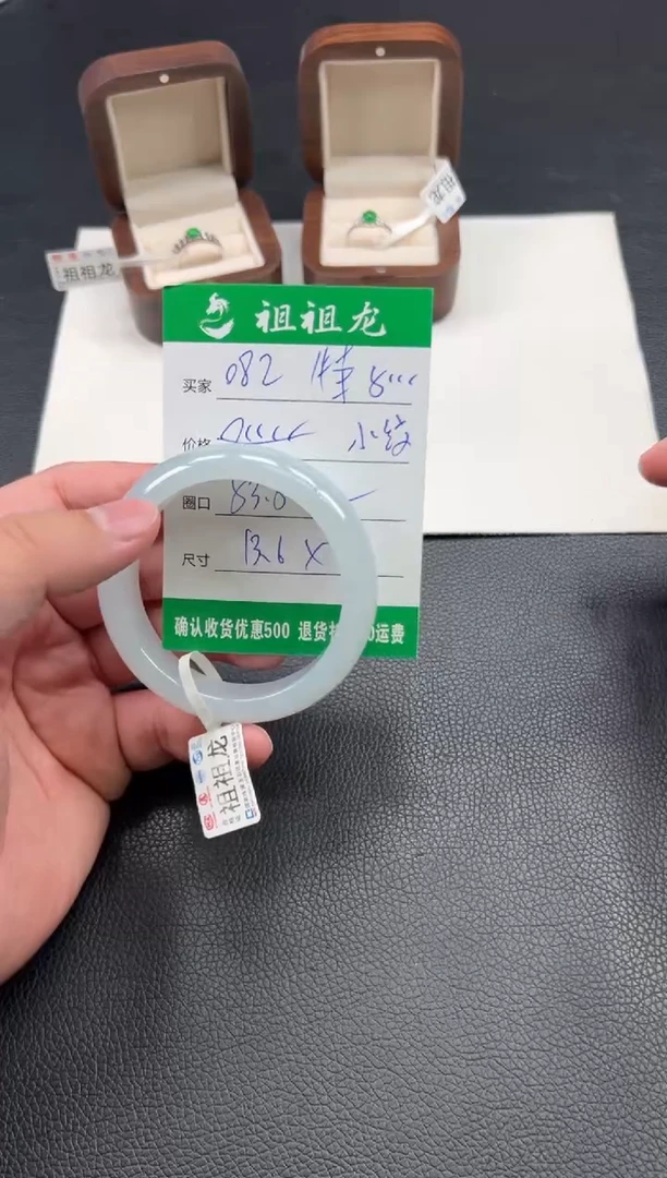 翡翠手镯未镶嵌082啊