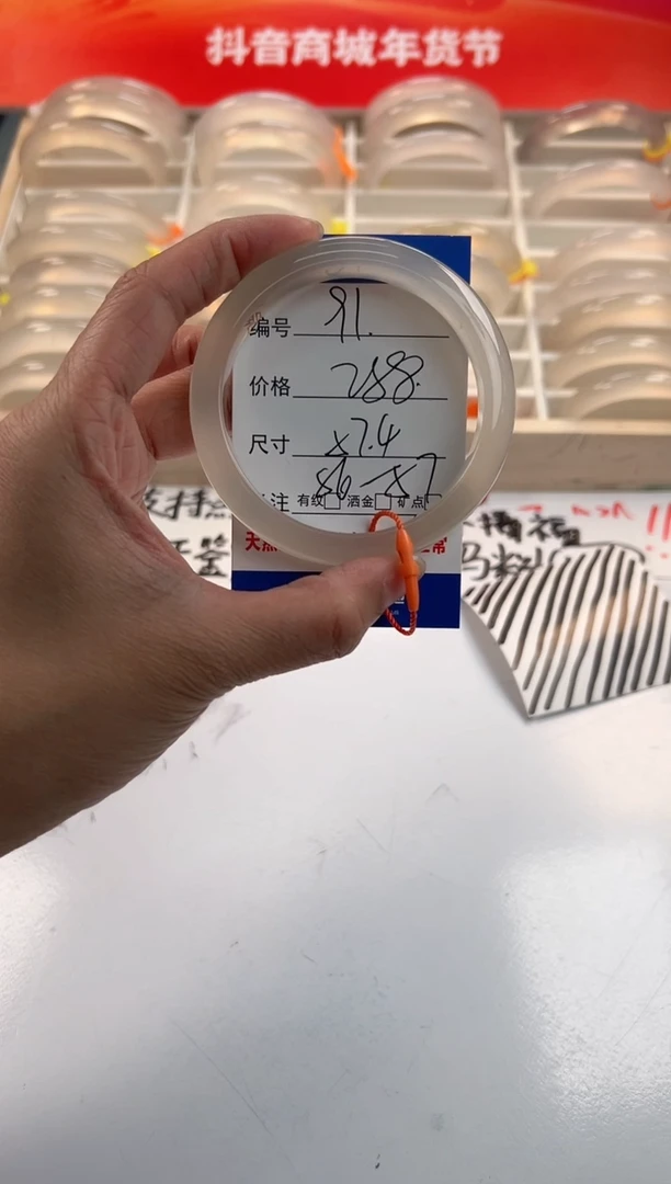【闪购商品】玛瑙/玉髓手镯未镶嵌91-马红绳-57