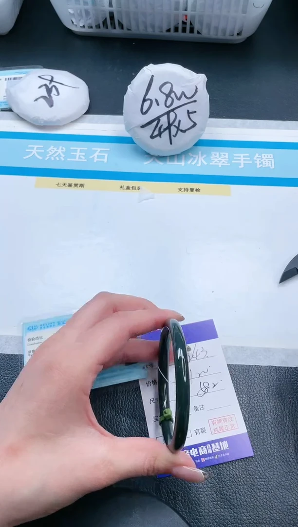 【闪购商品】和田玉手镯未镶嵌18V243-58