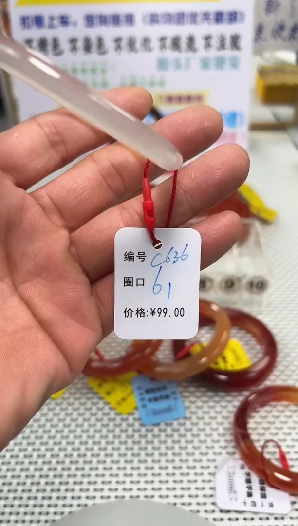 手镯玛瑙/玉髓未镶嵌玲*阁636