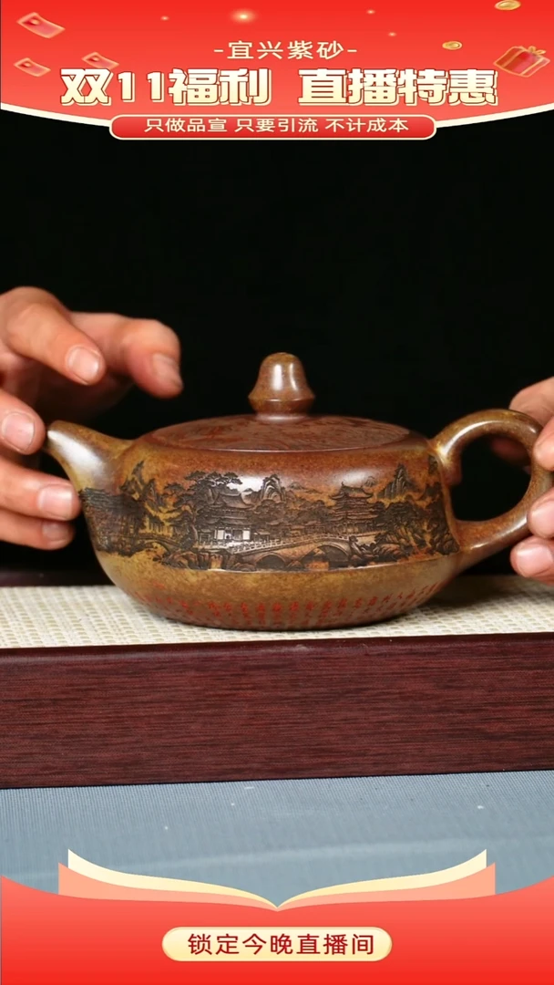 茶壶紫砂云雾沉香泥 曲壶