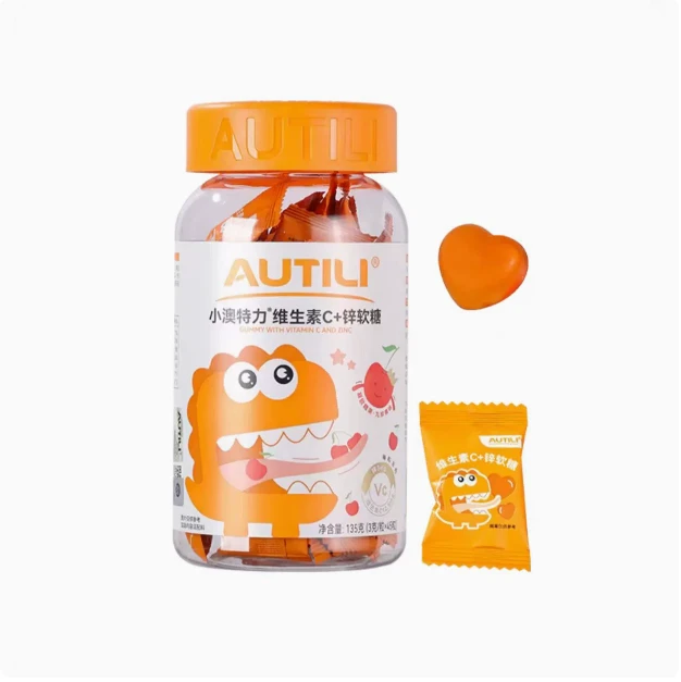 【刮码发货】澳特力维生素软糖复合维生素锌富铁儿童零食【营养】