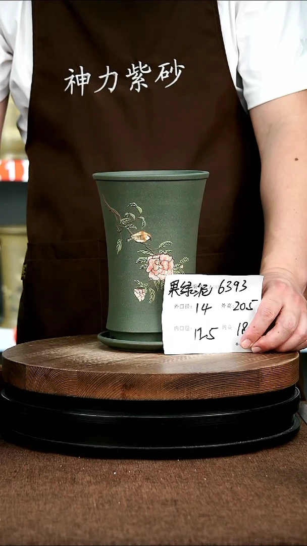 紫砂花盆花卉园艺6393+Z