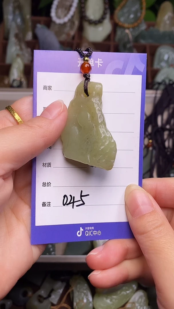 未镶嵌和田玉挂件