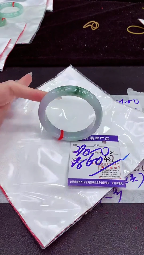 未镶嵌手镯翡翠1111111111