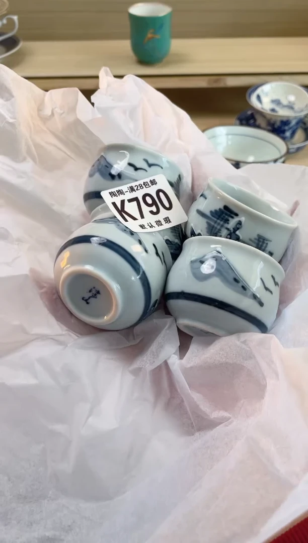 【闪购商品】杯瓷器瓷器瓷器瓷器K790