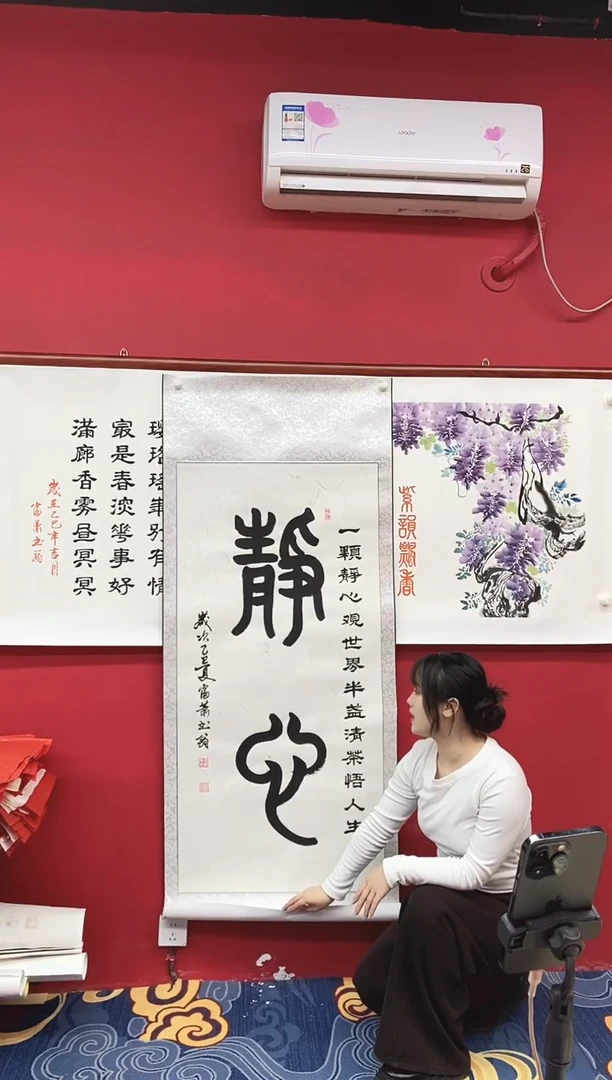 书法书法手绘作品《》