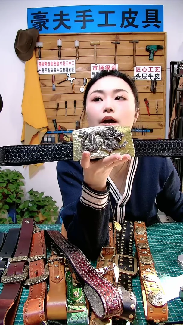 双针手工大龙板扣