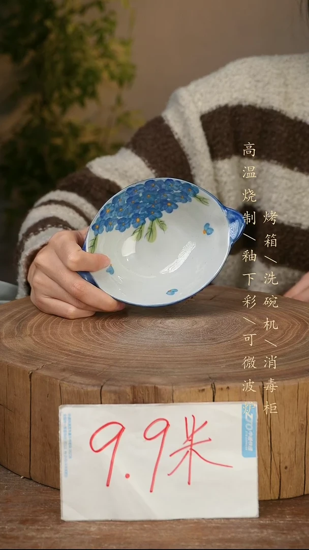 碗瓷景德镇手工手绘高温瓷釉下彩