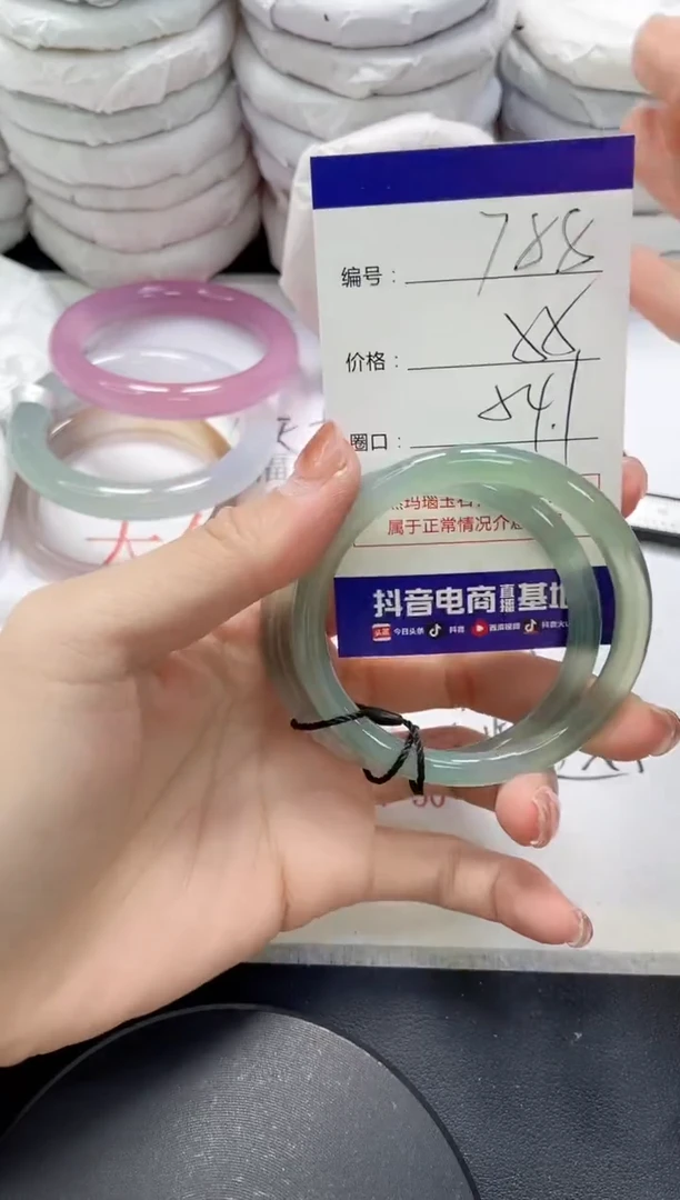 未镶嵌手镯玛瑙/玉髓788