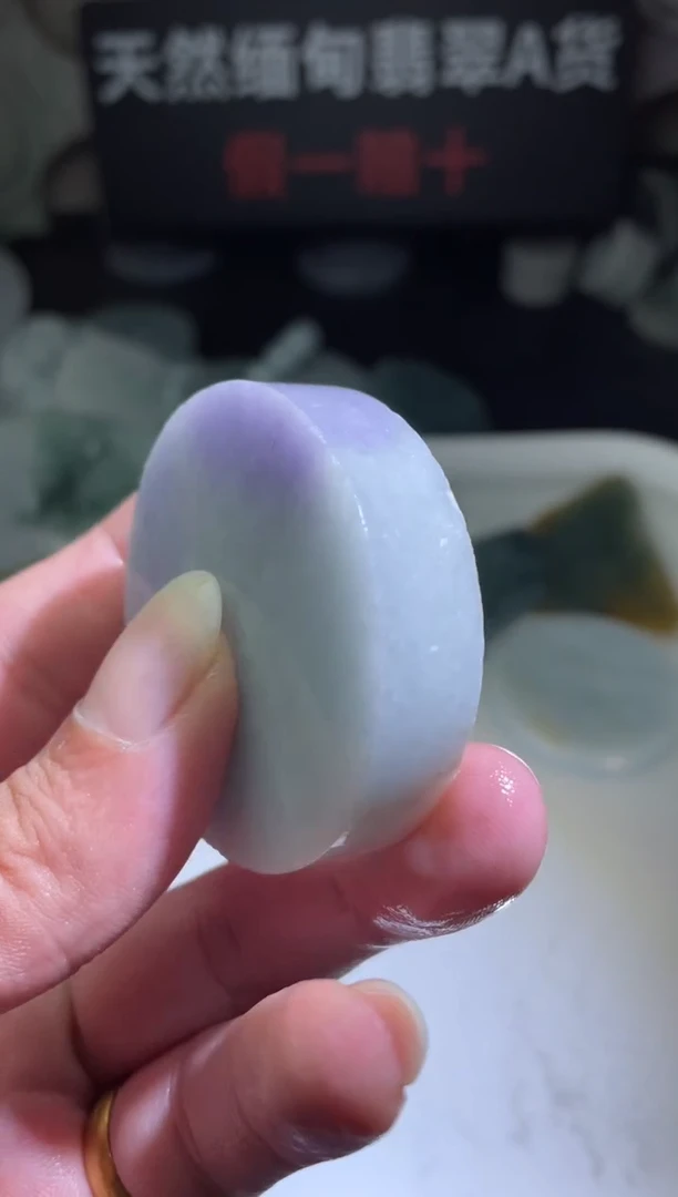 颈饰未镶嵌翡翠4119