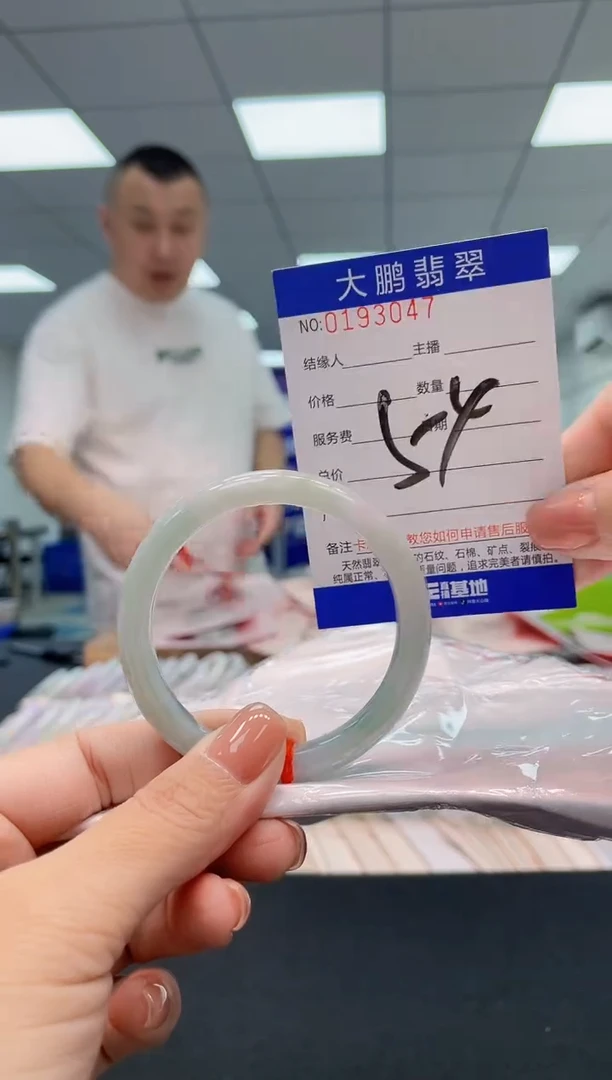 翡翠手镯未镶嵌AAAAAAAAAAA