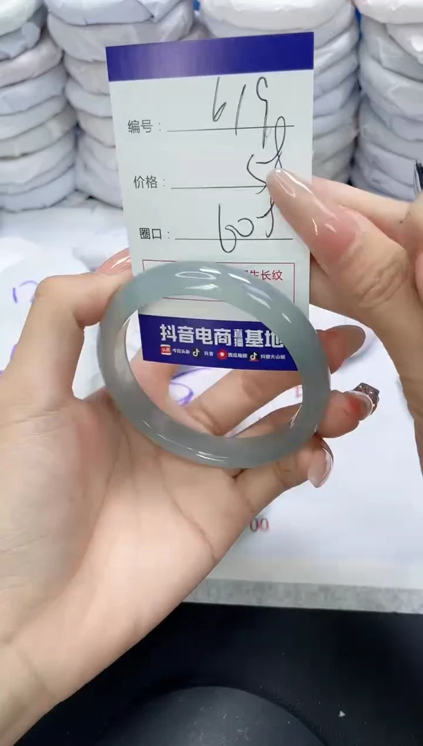 未镶嵌手镯玛瑙/玉髓619