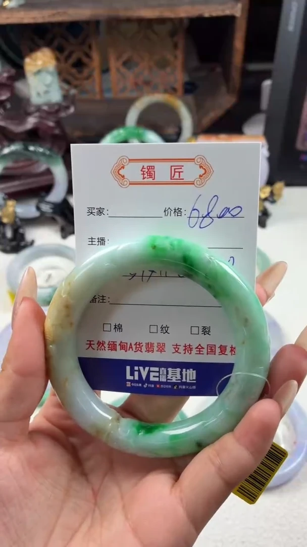 翡翠手镯未镶嵌 翡翠手镯 22